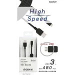 کابل تبدیل USB به microUSB سونی مدل CP-AB300-B طول 3 متر
