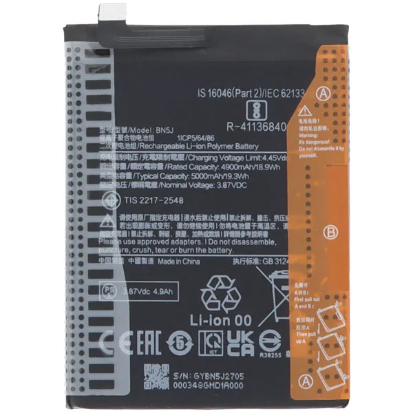 باتری اصلی شیائومی Xiaomi Redmi Note 12 - Mi 12T - Poco X5 – BN5J باتری اصلی شیائومی Xiaomi Redmi Note 12 - Mi 12T - Poco X5 – BN5J
