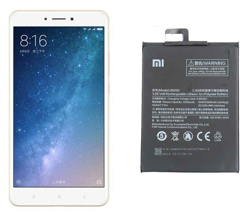 باتری اصلی شیائومی Xiaomi Mi Max 2 – BM50 باتری اصلی شیائومی Xiaomi Mi Max 2 – BM50