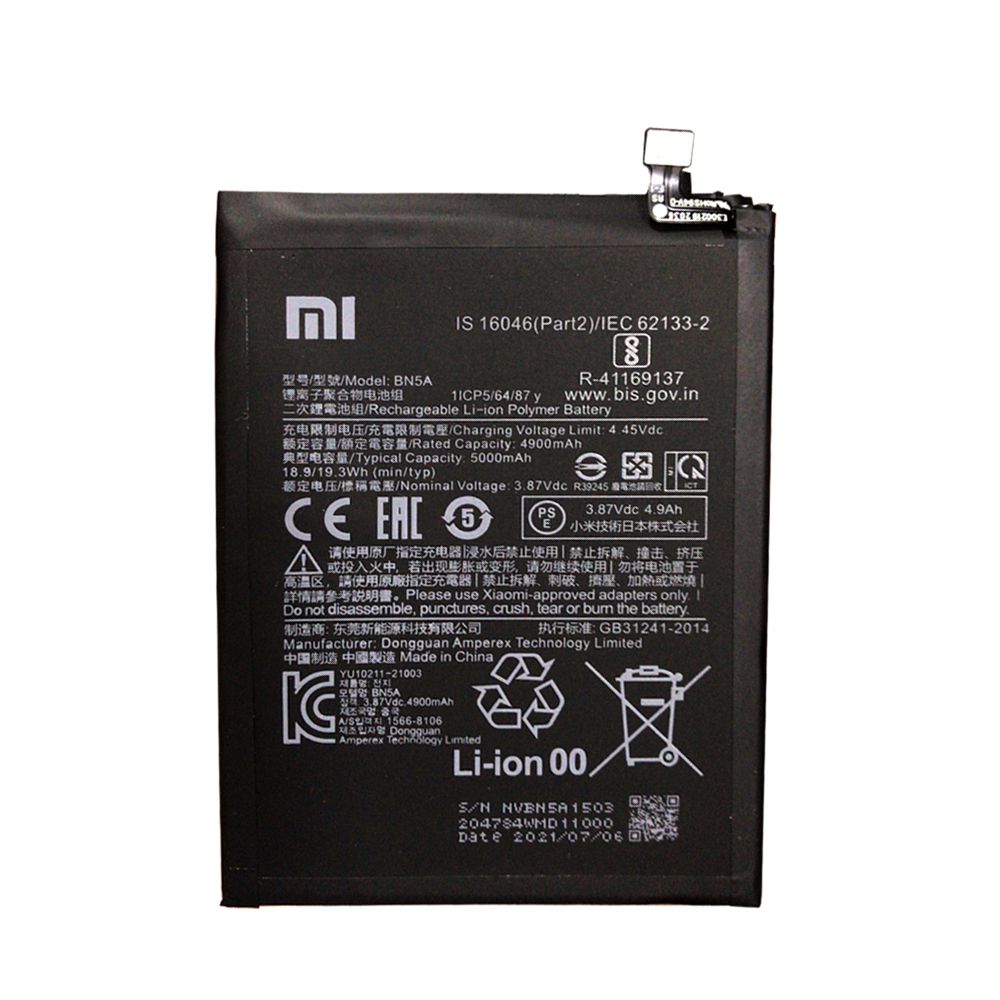 باتری اصلی شیائومی Xiaomi Redmi Note 10 5G , Poco M3 Pro – BN5A باتری اصلی شیائومی Xiaomi Redmi Note 10 5G , Poco M3 Pro – BN5A