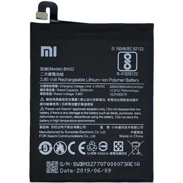 باتری اصلی شیائومی Xiaomi Mi 4 / Mi 8 – BN32