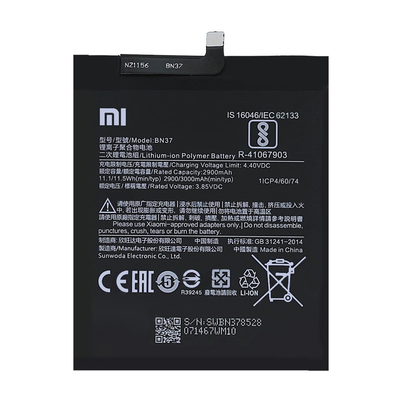 باتری اصلی شیائومی Xiaomi Redmi 6/6A – BN37 باتری اصلی شیائومی Xiaomi Redmi 6/6A – BN37