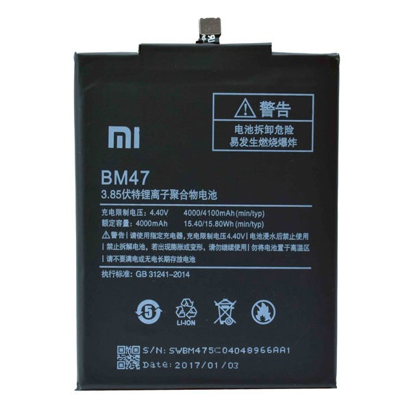 باتری اصلی شیائومی Xiaomi Redmi 3 – Xiaomi Redmi 4X – BM47 باتری اصلی شیائومی Xiaomi Redmi 3 – Xiaomi Redmi 4X – BM47