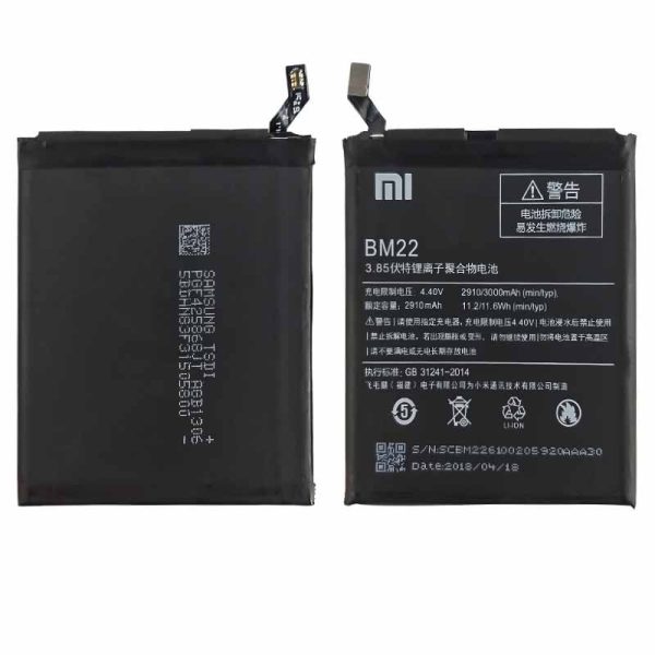 باتری اصلی شیائومی Xiaomi Mi 5 – BM22
