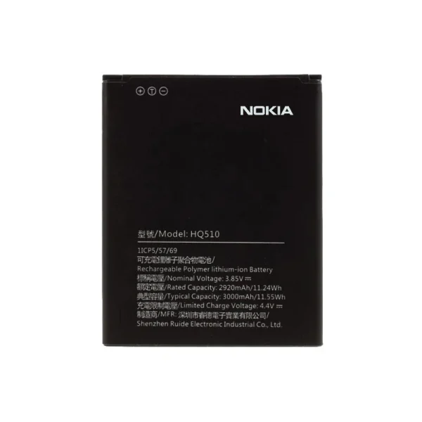 باتری اصلی نوکیا مدل Nokia 2.2 ، HQ510
