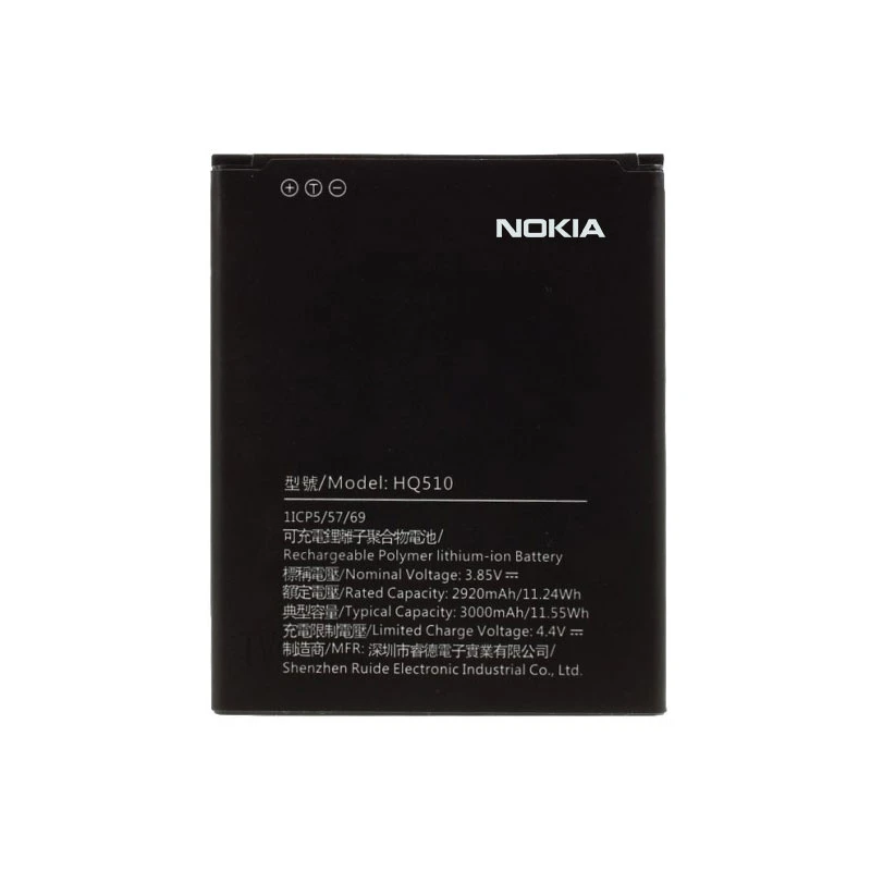 باتری اصلی نوکیا مدل Nokia 2.2 ، HQ510 باتری اصلی نوکیا مدل Nokia 2.2 ، HQ510
