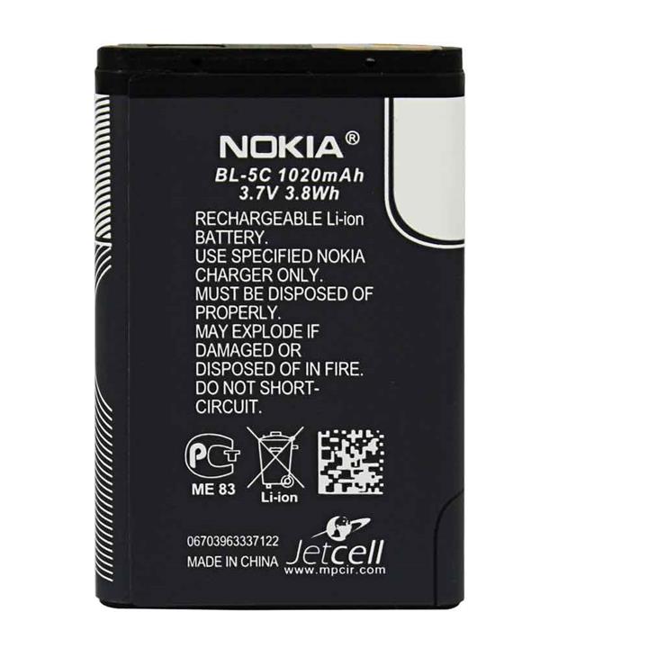 باتری اصلی نوکیا مدل (Nokia (BL-5C باتری اصلی نوکیا مدل (Nokia (BL-5C